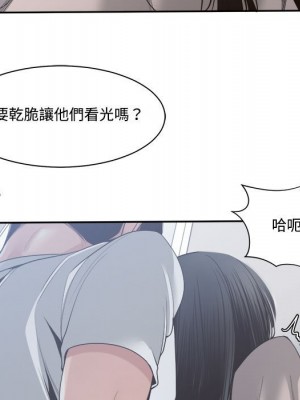 你才是真愛 31-32話_31_098