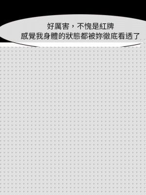 你才是真愛 31-32話_31_099