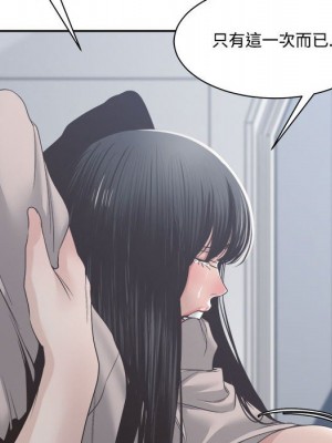 你才是真愛 31-32話_31_101
