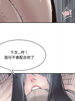 你才是真愛 31-32話_31_103