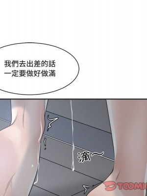 你才是真愛 31-32話_31_107