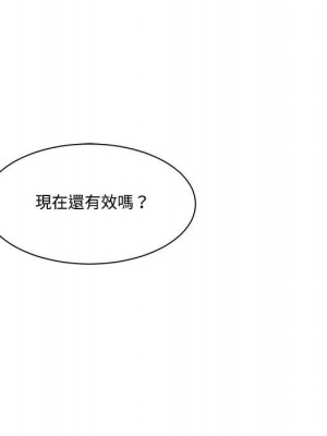 你才是真愛 31-32話_31_131