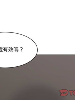 你才是真愛 31-32話_32_002
