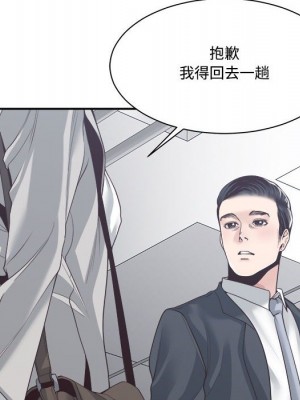 你才是真愛 31-32話_32_011