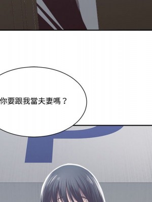 你才是真愛 31-32話_32_021