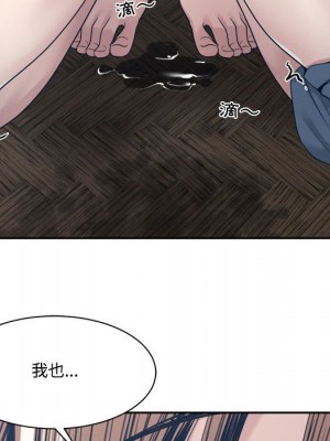 你才是真愛 31-32話_32_081