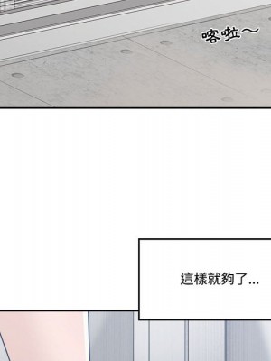 你才是真愛 31-32話_32_085