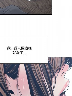 你才是真愛 31-32話_32_088