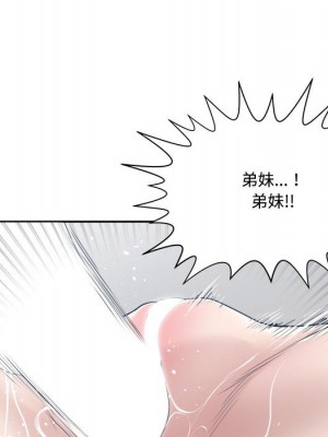 你才是真愛 31-32話_32_099
