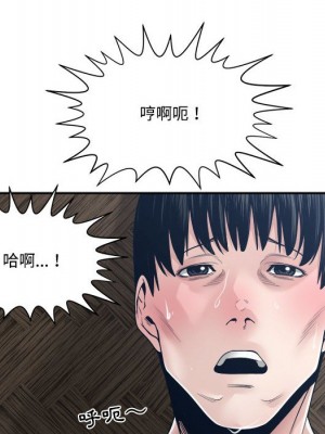 你才是真愛 31-32話_32_121