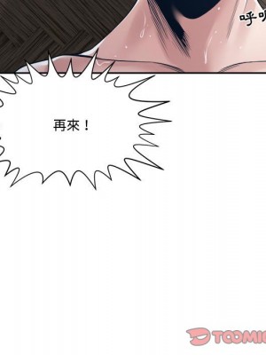 你才是真愛 31-32話_32_122