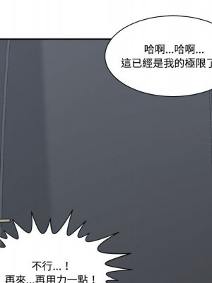 你才是真愛 31-32話_32_123
