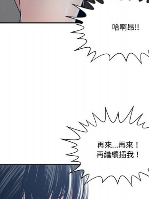 你才是真愛 31-32話_32_127