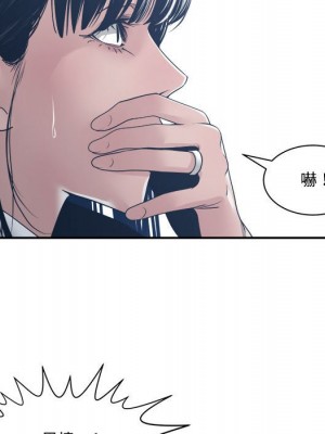 你才是真愛 31-32話_32_128