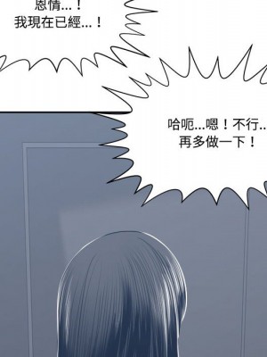 你才是真愛 31-32話_32_129
