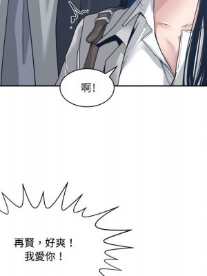 你才是真愛 31-32話_32_132
