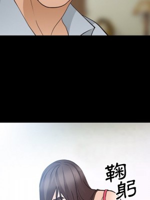 委託人 57-58話_57_012