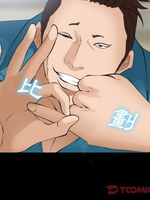 委託人 57-58話_57_019
