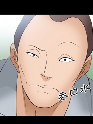 委託人 57-58話_57_033