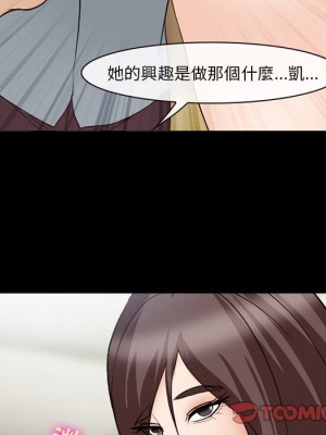 委託人 57-58話_57_043