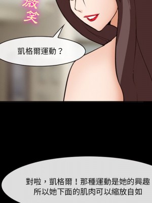 委託人 57-58話_57_044
