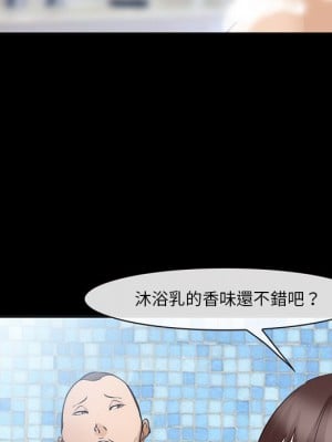 委託人 57-58話_57_069