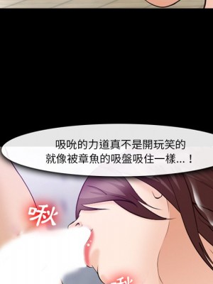 委託人 57-58話_57_078