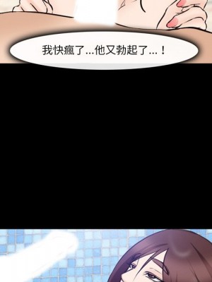 委託人 57-58話_57_092