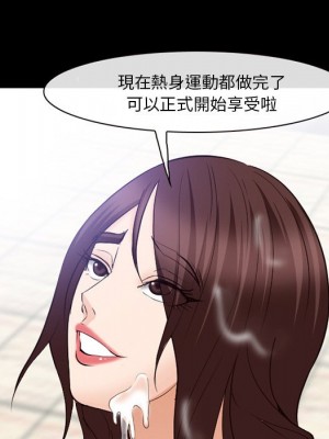 委託人 57-58話_57_096