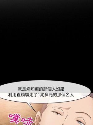 委託人 57-58話_58_013