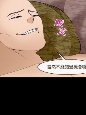 委託人 57-58話_58_021