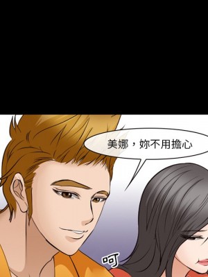 委託人 57-58話_58_030