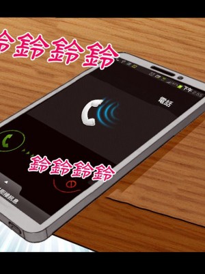 委託人 57-58話_58_034