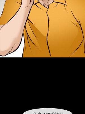 委託人 57-58話_58_036