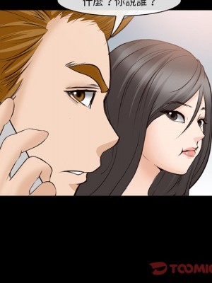委託人 57-58話_58_037