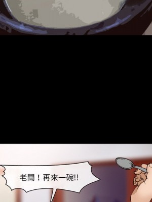 委託人 57-58話_58_044