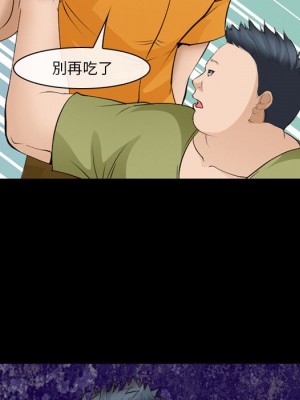 委託人 57-58話_58_047