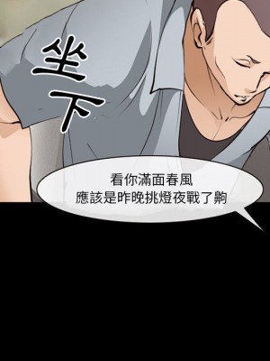 委託人 57-58話_58_059