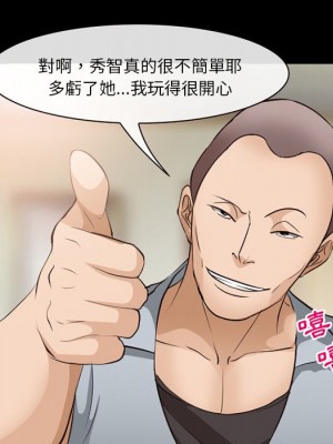 委託人 57-58話_58_060