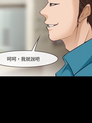 委託人 57-58話_58_062