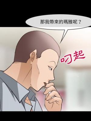 委託人 57-58話_58_063