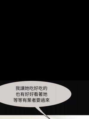 委託人 57-58話_58_064