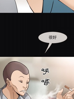 委託人 57-58話_58_066