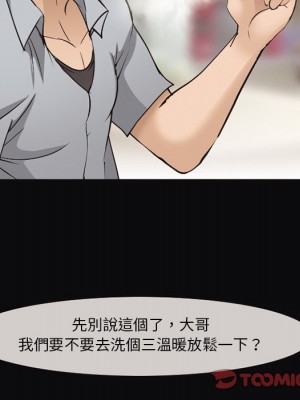 委託人 57-58話_58_067