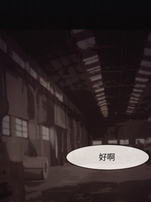 委託人 57-58話_58_068