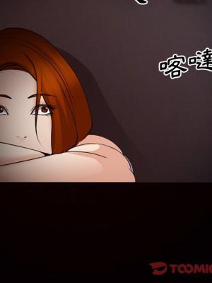 委託人 57-58話_58_073