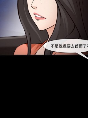 委託人 57-58話_58_105