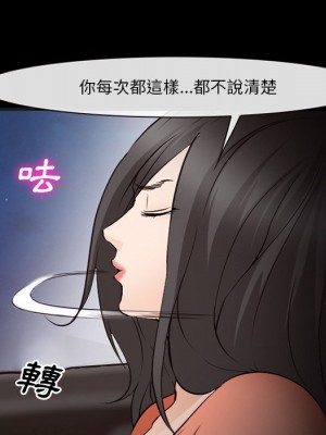 委託人 57-58話_58_106