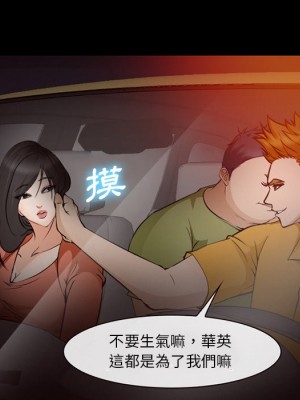 委託人 57-58話_58_108