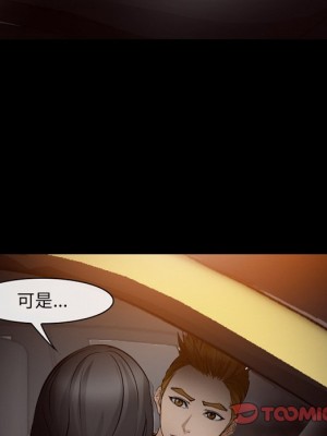委託人 57-58話_58_109